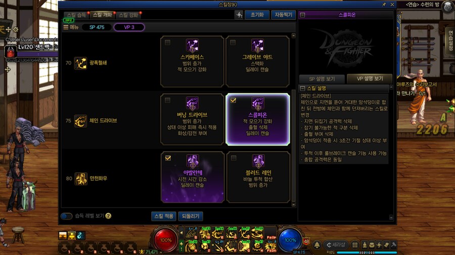 명왕_16.jpg