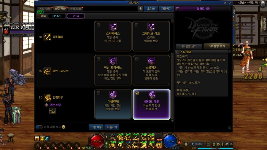 명왕_18.jpg