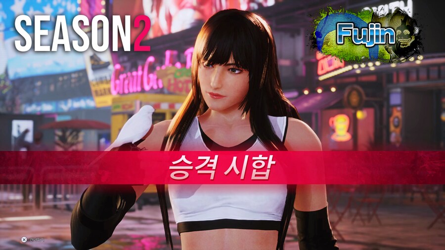 [철권8] 시즌2 준 랭크 매치 푸진 승격 시합 I 4K 60FPS_1.png