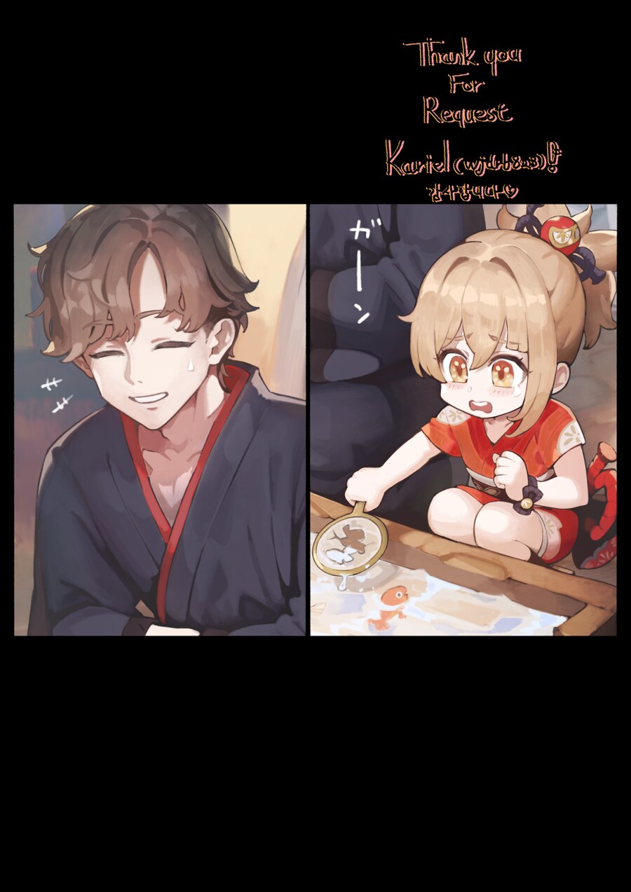 원신) 자랑) 요이미야 커미션 팬아트 @navigavi 작가님의 불효녀._3.png