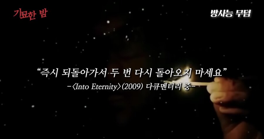 누가봐도 존나 열어보고싶은 온칼로 경고문.jpg_5.jpg