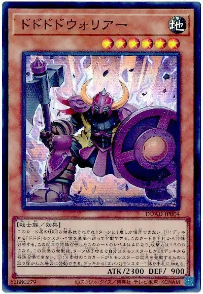 유우마 DLC 존버 중_3.webp