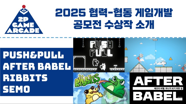 뉴스/겜툰_1.png