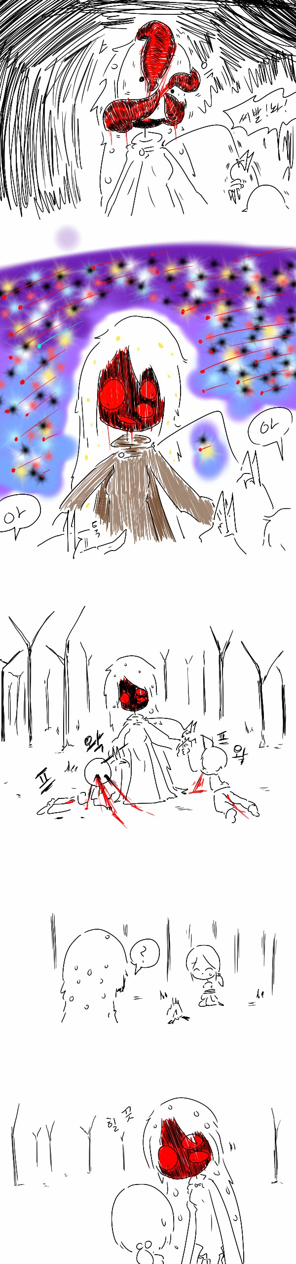 추레의 마녀_4.png