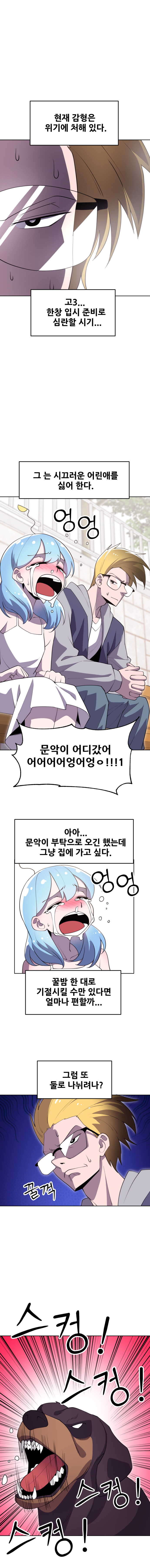 그녀도 외계인????????_4.jpg