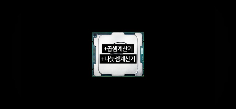 중학교 과정에서 곱셈 코딩을 안배우는 이유_1.jpg