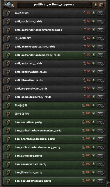 호이4) 디시전 작업하는데..._1.png