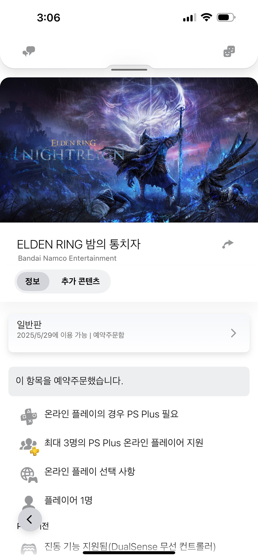 로오폴 약 200시간 후기_2.png