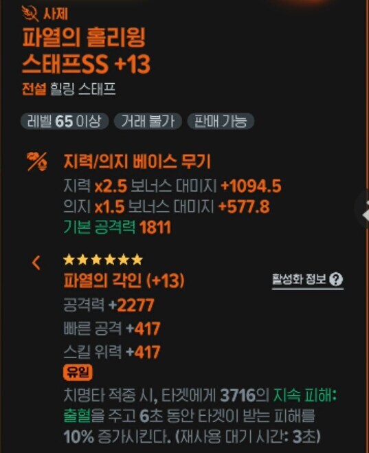 마비m)받피증은 언급도 없는게....이거 그냥 정상이라고 퉁치고 가려는건가_2.png