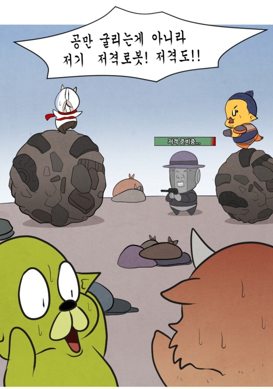 Mmorpg) 레이드에서 하드캐리하는 공대장_6.jpg