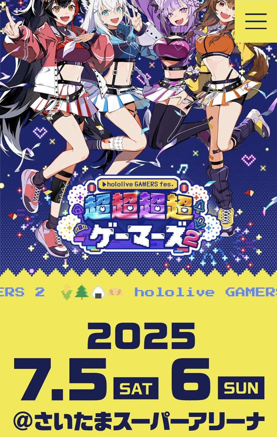 버튜버)여름엔 일본 가는거 아니라고?_1.jpg