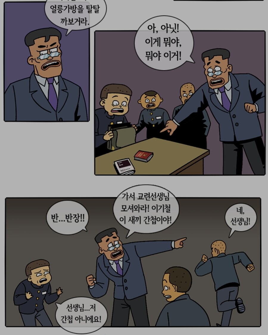 최근 중국인들의 한국 태러 근황. jpg_3.jpg