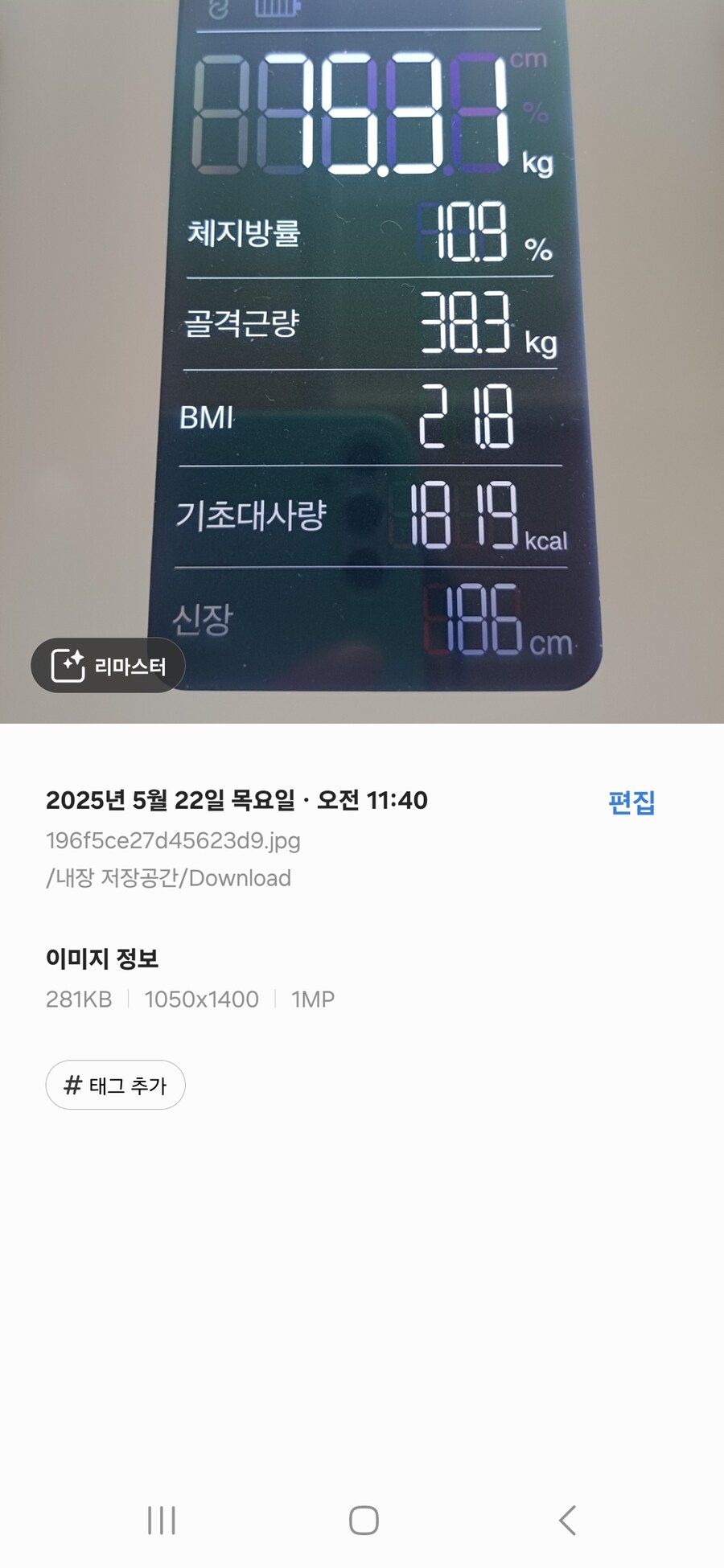 다시 조신하게..._3.jpg