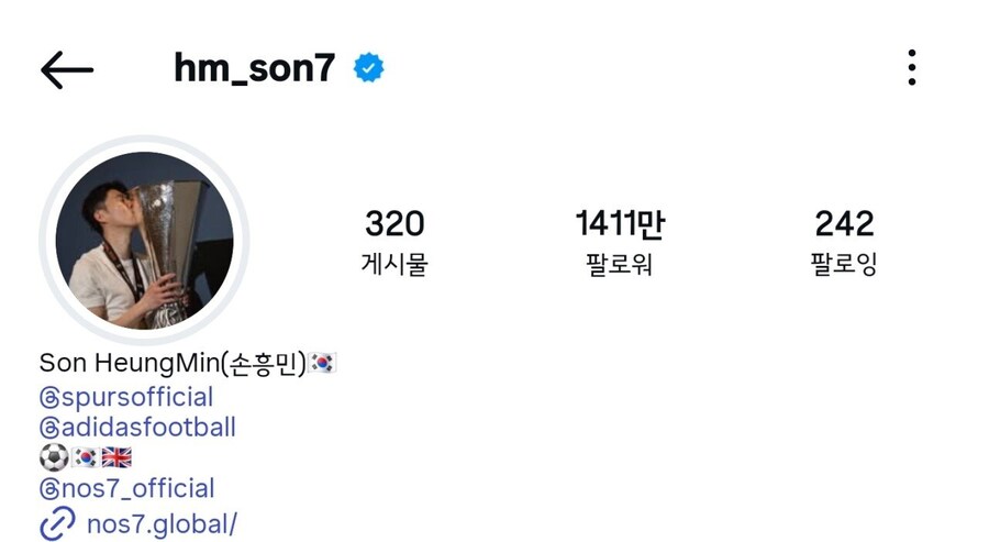 손흥민 인스타 프사 근황_2.jpg