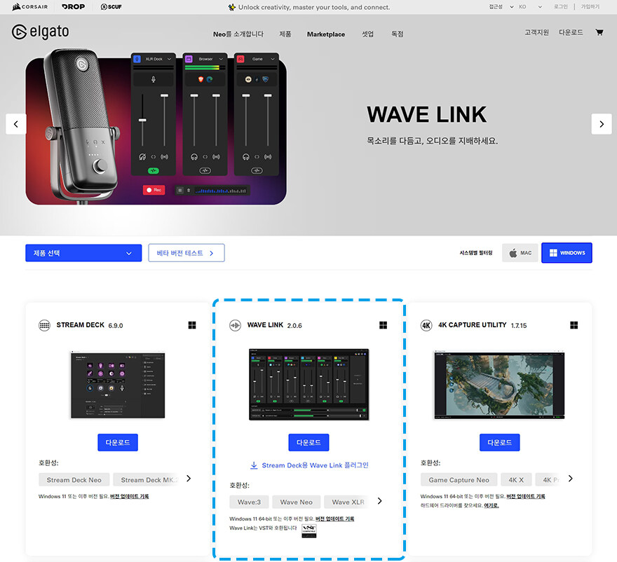 스트림덱에 오디오 인터페이스를 더하다! 엘가토(Elgato) XLR Dock_33.jpg