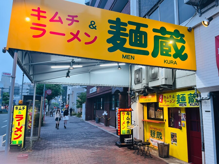 일본 고베 숙소 근처 중식집 저녁으로 히가와리 정식_3.jpg