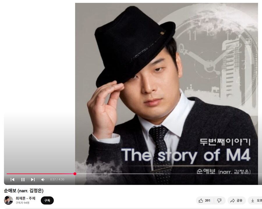 유튜브 랜덤재생 중 김정은 목소리로 ai 돌린 노래인 줄 알았네_1.png