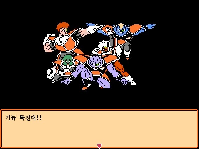 드래곤 볼 RPG -나메크 성-_2.jpg