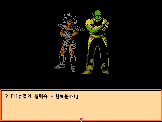 드래곤 볼 RPG -나메크 성-_41.jpg