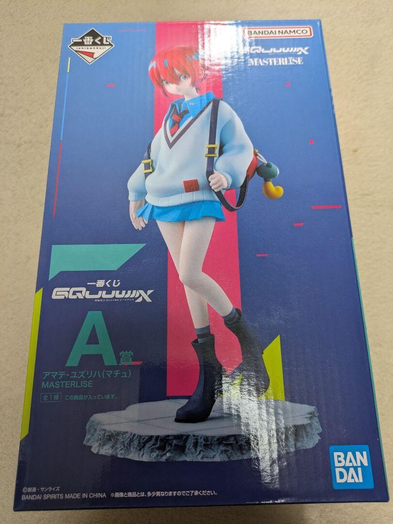 건담) 스포) 지쿠악스 마츄 피규어 11일만에 하나 옴_7.jpg