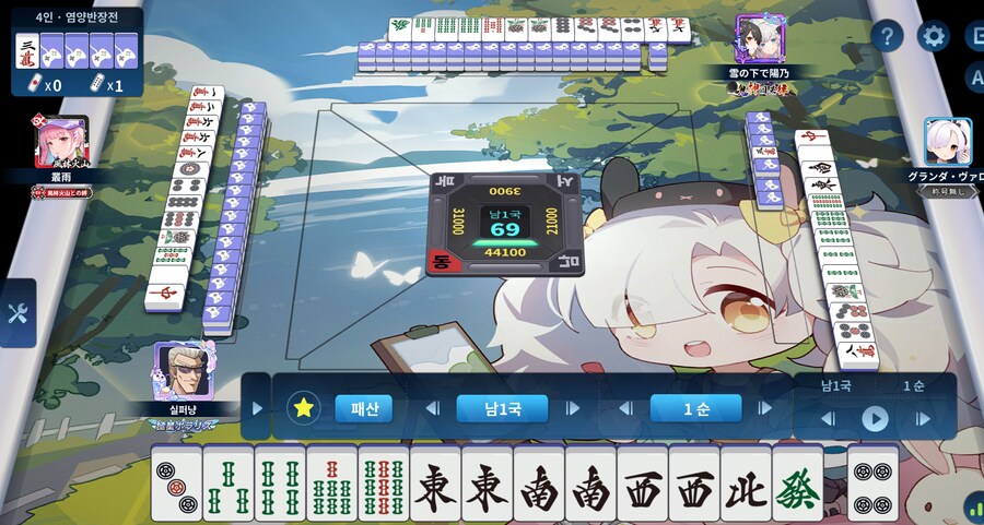 또 역만했어 ㅋㅋㅋ_1.png