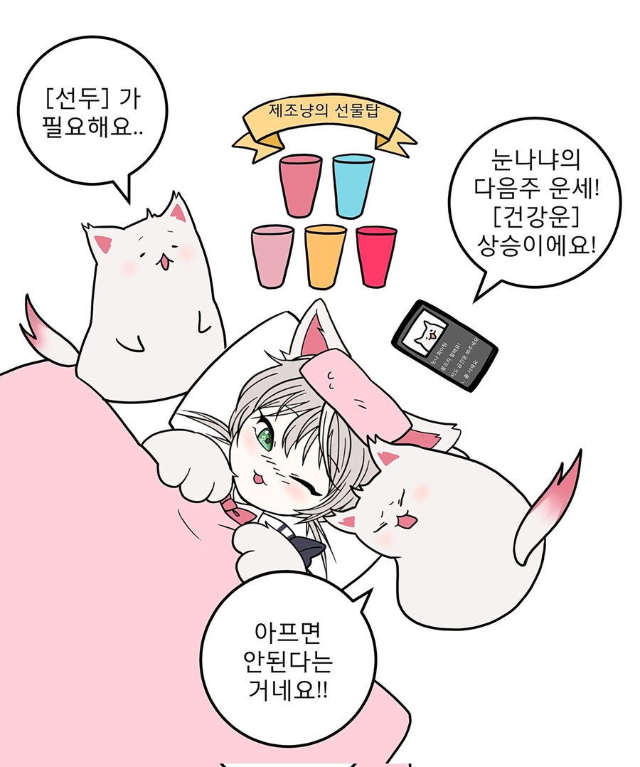 봇치냐 9개월간의 그림 업로드 1편 (마우스시절_1.jpg