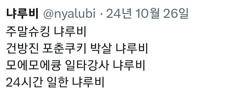 봇치냐 9개월간의 그림 업로드 1편 (마우스시절_6.jpg