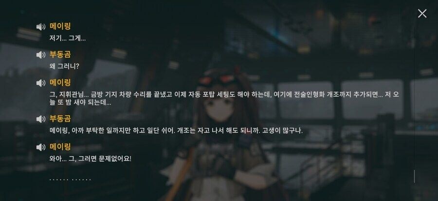 소전2) 메이링의 일과_1.jpg