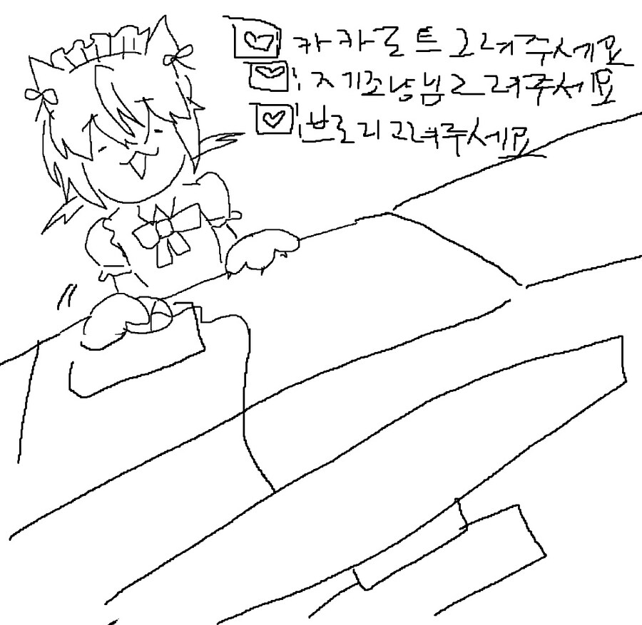 봇치냐 9개월간의 그림 업로드 1편 (마우스시절_20.jpg