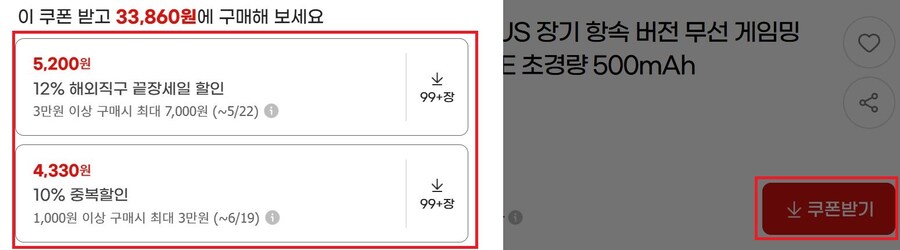 [옥션](종료)VXE R1 SE PLUS 무선게이밍마우스1+1(33,800원)_3.jpg