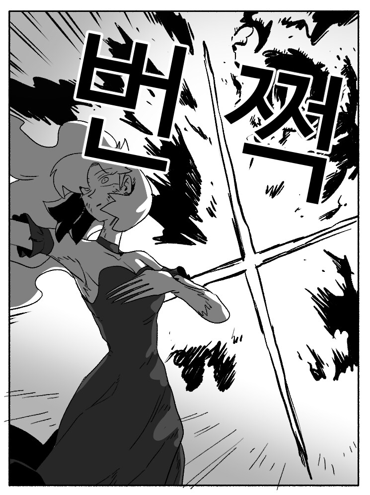 창작)암흑탐정 만화_6.manhwa_8.png