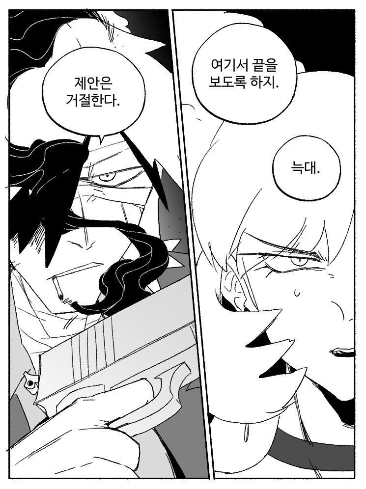 창작)암흑탐정 만화_6.manhwa_16.png