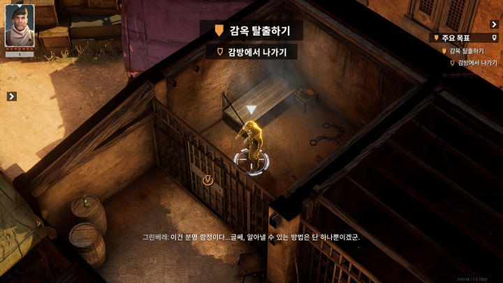 뉴스/겜툰_7.jpg
