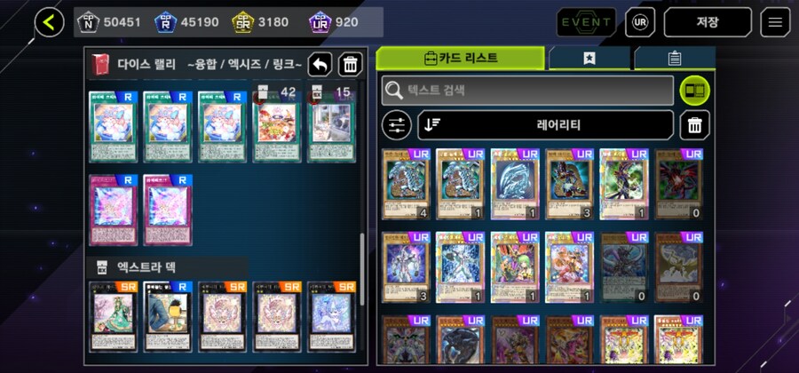 마듀) 다이스 랠리 졸업_5.jpg