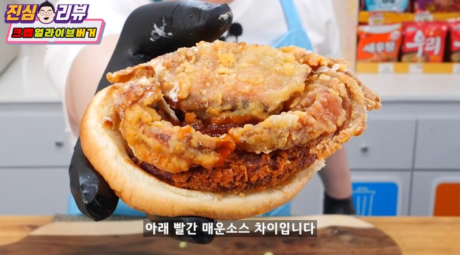 롯데리아 신 제품 근황 ㅋㅋㅋㅋㅋ_1.png