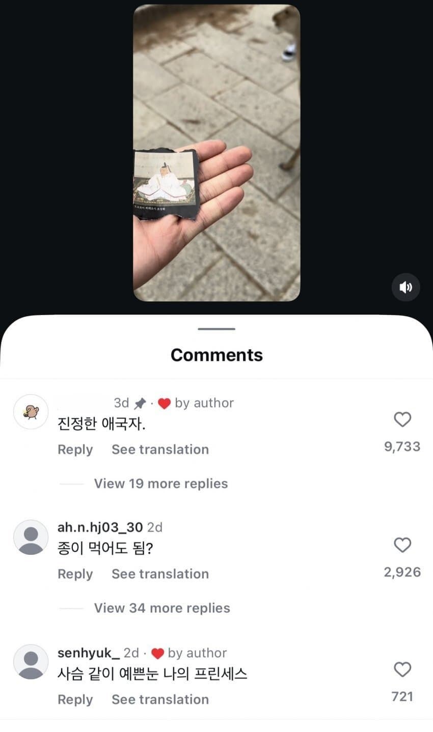 일본가서 사슴한테 종이 먹이는 한국인_2.jpg