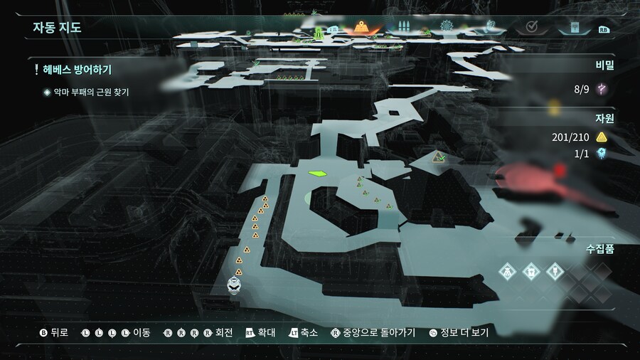 챕터 2. 골드 어떻게 먹나요? ㅜㅜ_2.png