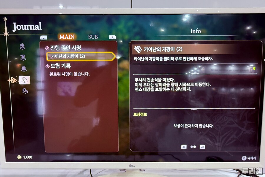주식회사 데코푸드 이미지