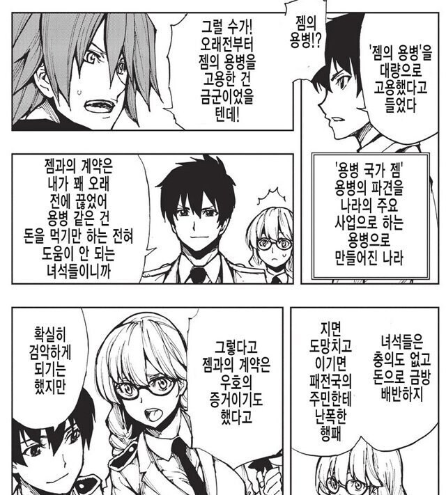 개인적으로 조심히 읽어야 하다고 생각하는 책_4.jpg