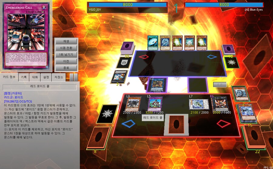메가로이드 시티.. 네놈은 서비스 종료다!_2.png
