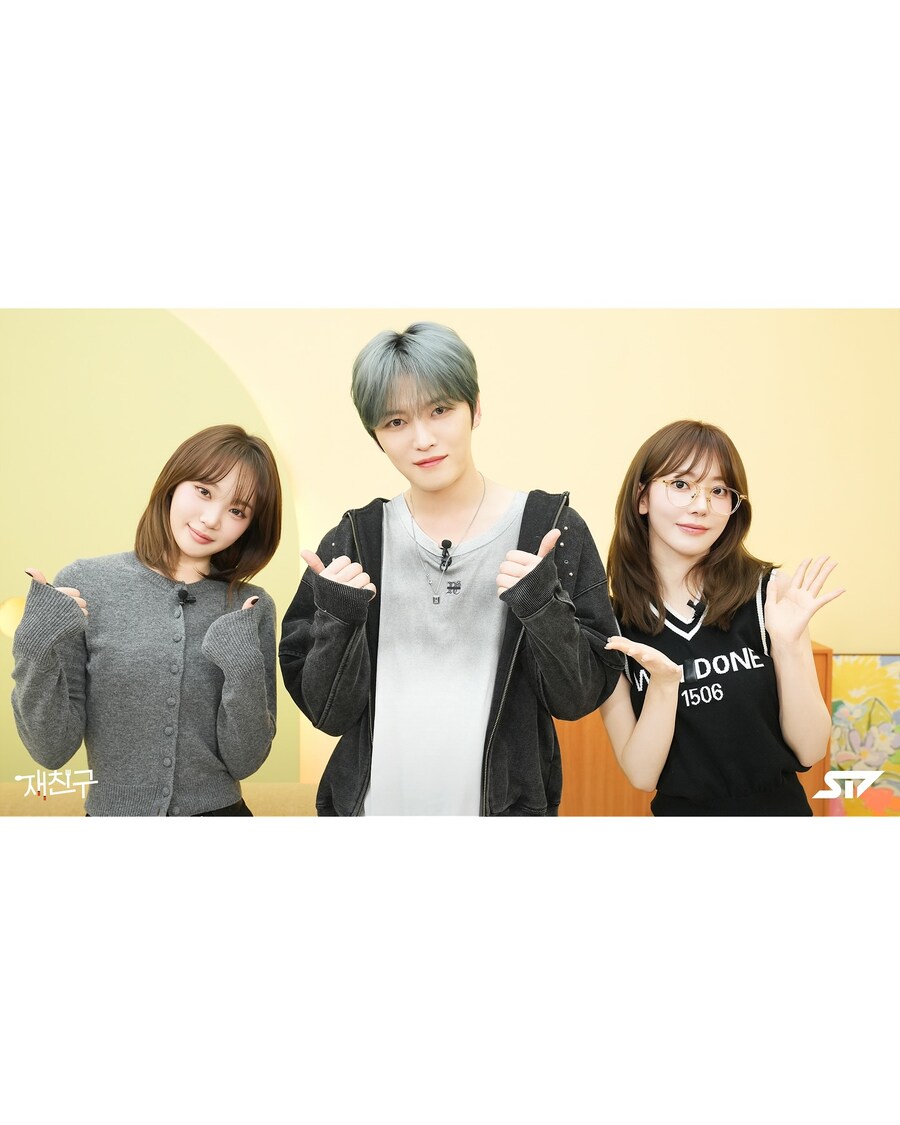 [재친구] 르세라핌 김채원, 사쿠라_1.jpg