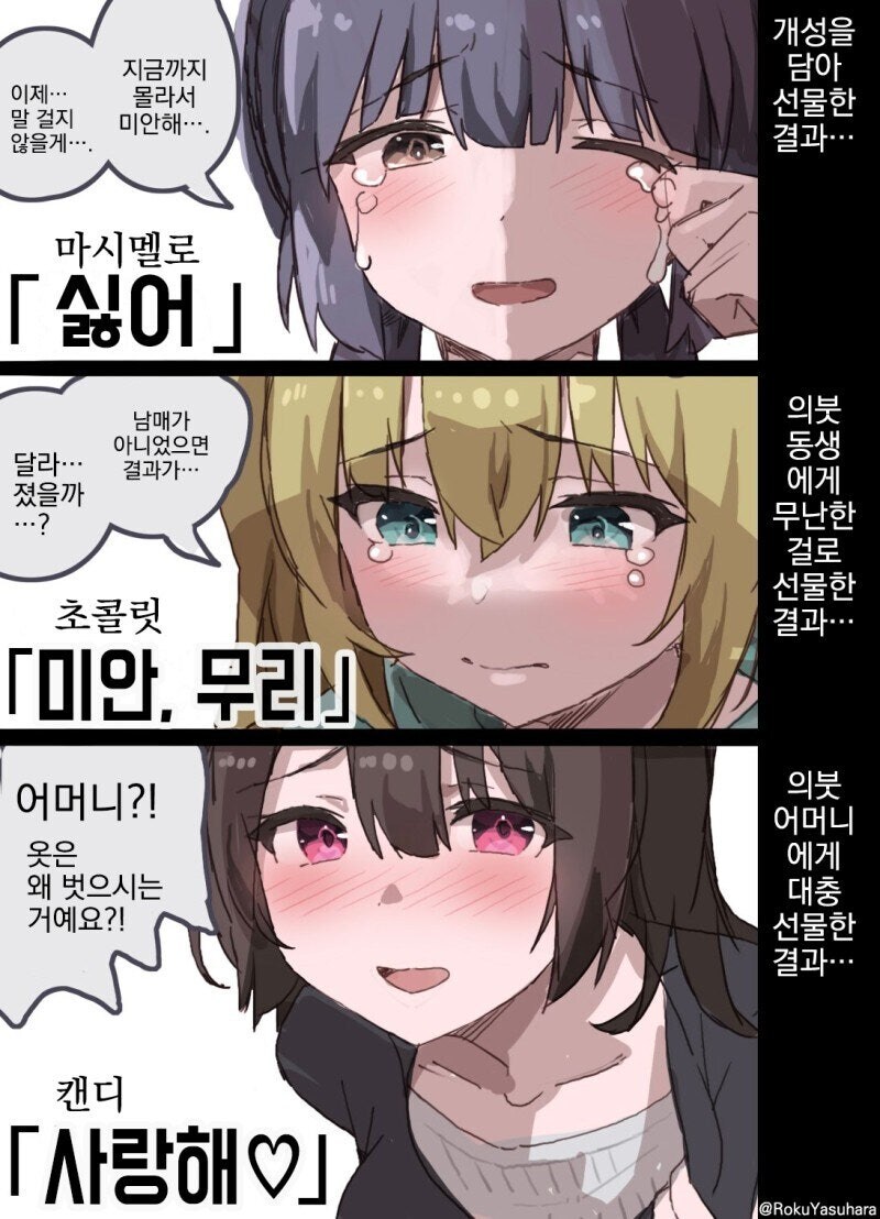 후방) 유게이들이 좋아하는 거_5.jpg