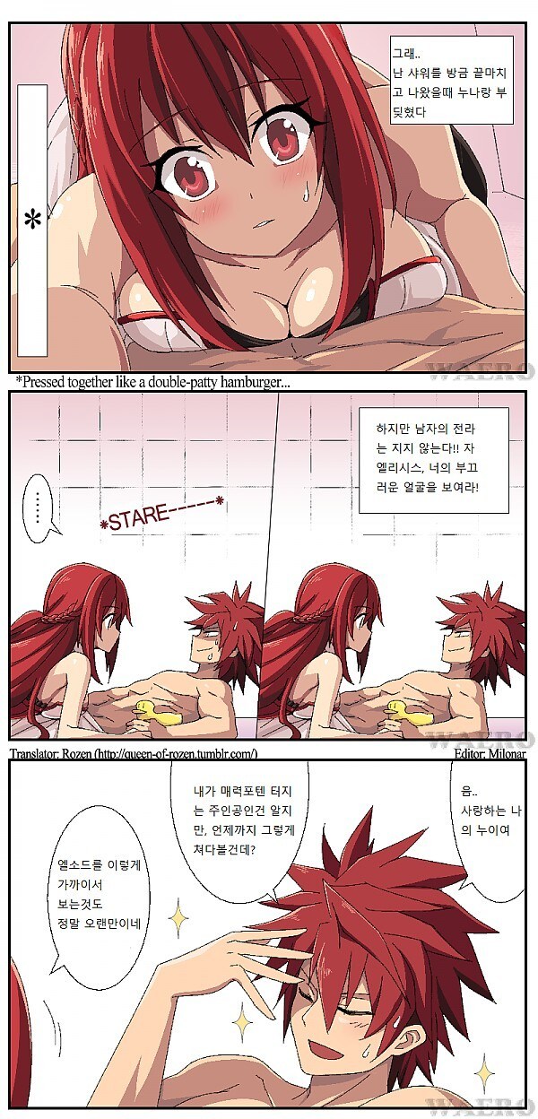 후방) 유게이들이 좋아하는 거_10.jpg