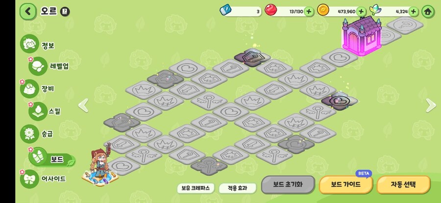 트릭컬) 오르 랭크, 1관 보드 정보_4.jpg