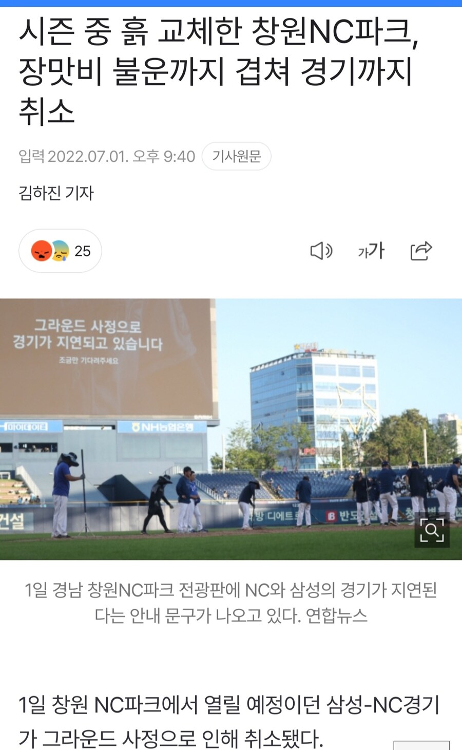 야구) nc를 응원할 수 밖에 없는 이유._3.jpg