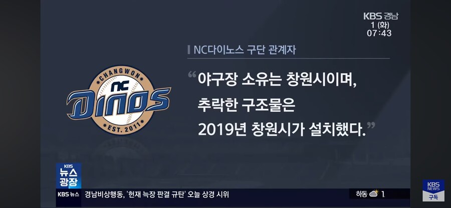 야구) nc를 응원할 수 밖에 없는 이유._4.jpg