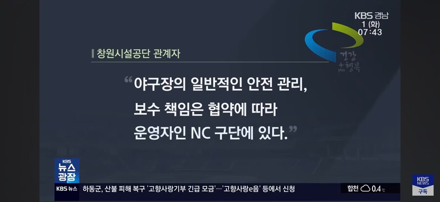 야구) nc를 응원할 수 밖에 없는 이유._5.jpg