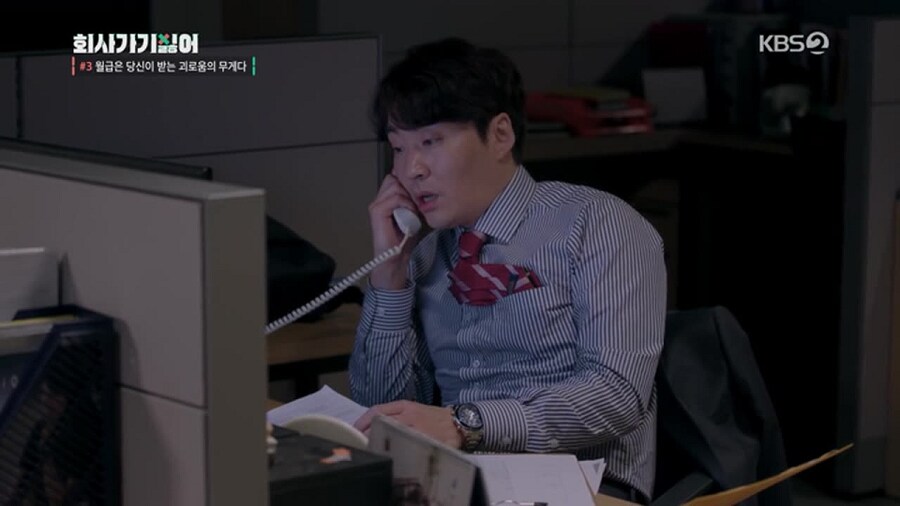 내일(금요일) 예언_3.png