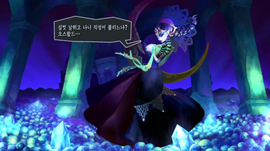 오딘 스피어 (스압)_6.png