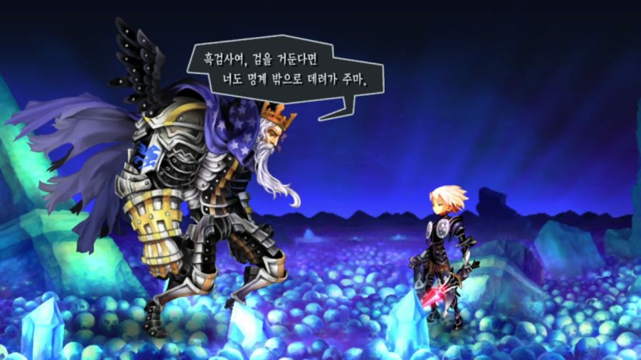 오딘 스피어 (스압)_28.png